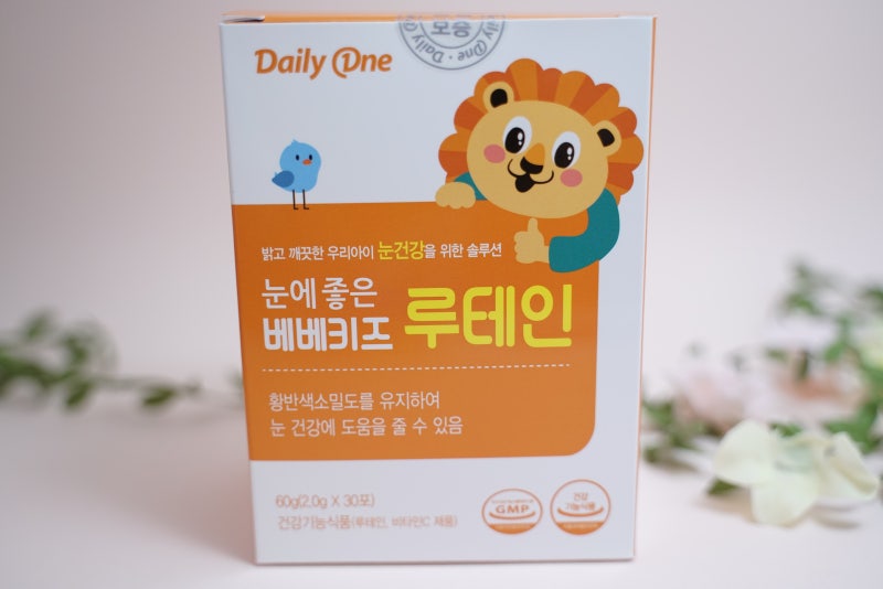 어린이루테인 추천 베베키즈루테인 7
