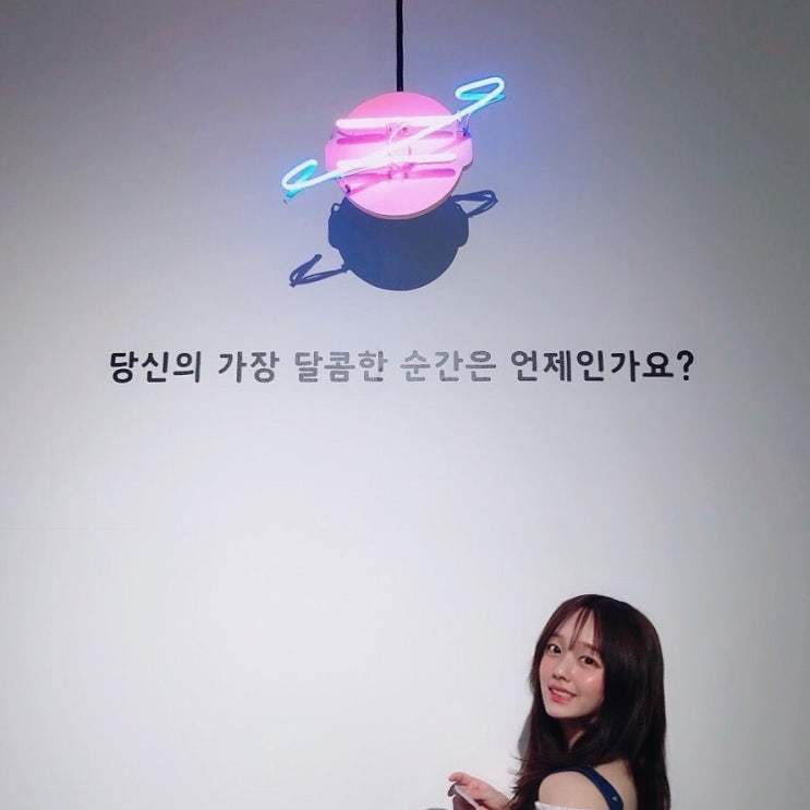  배우 정지소 인스타그램 !!