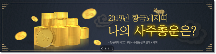  로또복권당첨번호추천으로 1등 당첨의 꿈을** MVP로또!! 