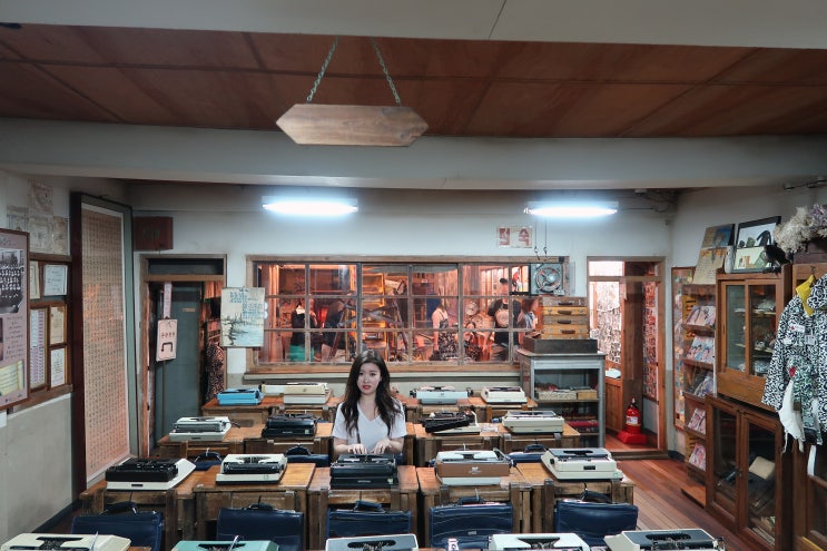 파주 헤이리마을 한국근현대사박물관, 주말 타임슬립 여행