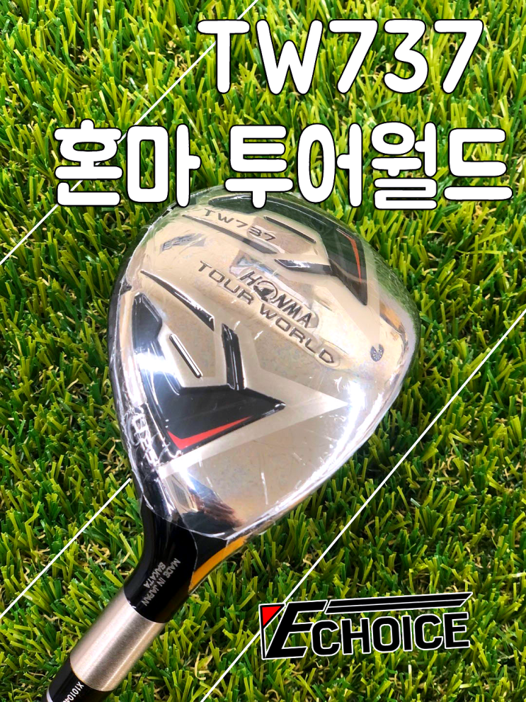  쉽게 그린을 공략할수 있는 혼마 유틸리티 TW737 유틸리티