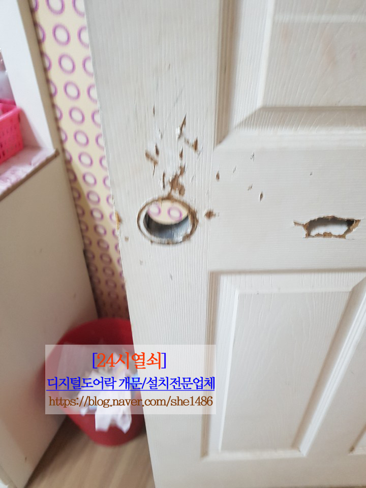  24시열쇠[도어락개문/설치전문업체]고양.일산.파주-운정.김포>중산마을11단지아파트 방문 잠긴 방문 여는 법-24시 출장 열쇠