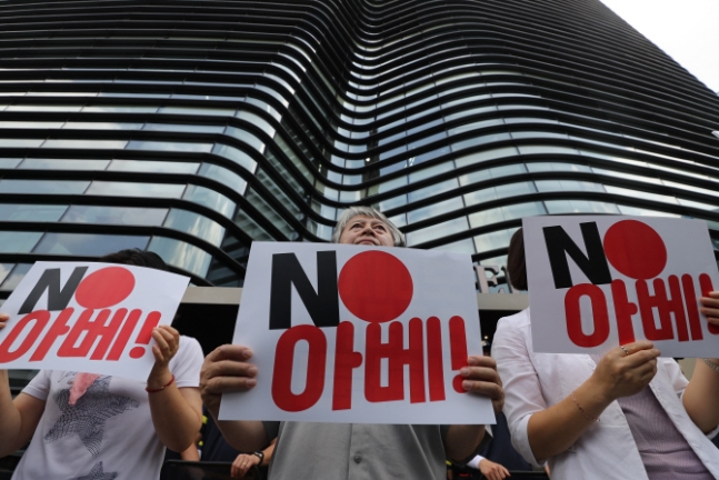  NO 아베, NO JAPAN, 한국 화이트리스트 제외 백색국가란 무엇인가?