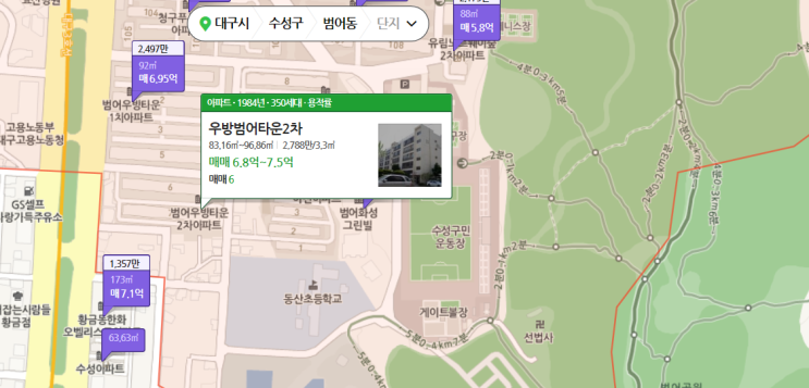  대구 재건축 수성구 우방범어타운1,2차 투자?