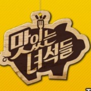 맛있는녀석들 수구레볶음 갑오징어볶음 산낙지수구레볶음 갑오징어철판볶음 오징어튀김 맛녀석 232회 이색볶음특집 맛있는녀석들 수구레볶음 갑오징어볶음 산낙지수구레볶음 갑오징어철판볶음 오징어튀김 맛녀석 232회 이색볶음특집