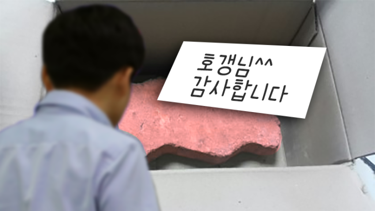 중고나라서 사기 당했다면 정중히 3번 문자를 보내세요
