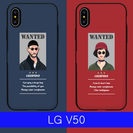 LG V50 맨앤걸원티드 cz카드범퍼 V500 케이스 V50케이스 엘지V50케이스 LGV50케이스 LGV500케이스 엘지V500케이스