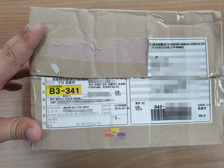 쓸만하고 저렴한 외장하드 찾으세요? 래안텍의 지테크놀로지 4TB가 13만원정도인데 저는 12만5천원에 구입했습니다 (4TB 외장하드 추천)