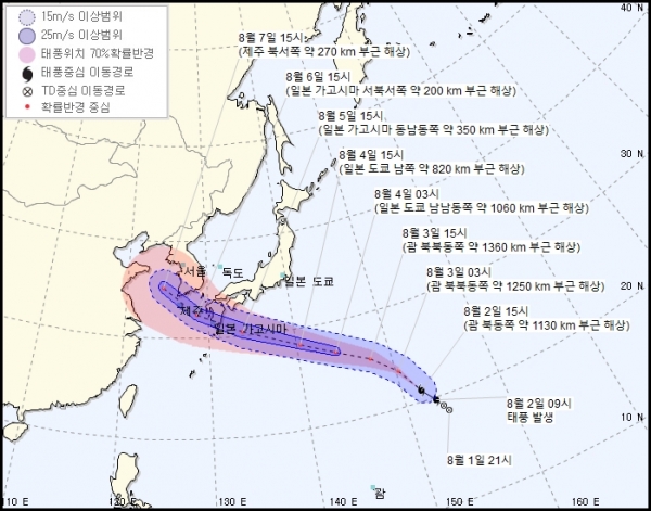  2019  제8호태풍 프란시스코 발생