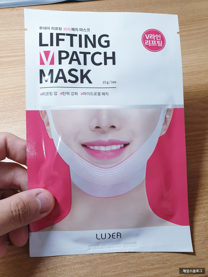  루데아 하이드로겔 콜라겐 리프팅 V패치 마스크팩 리뷰 