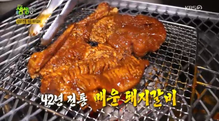 2tv생생정보 전설의 맛 - 42년 전통 매운 돼지갈비 맛집 &lt;삼광호수갈비&gt; vs 51년 전통 도토리 한 상 맛집 &lt;도투리&gt;