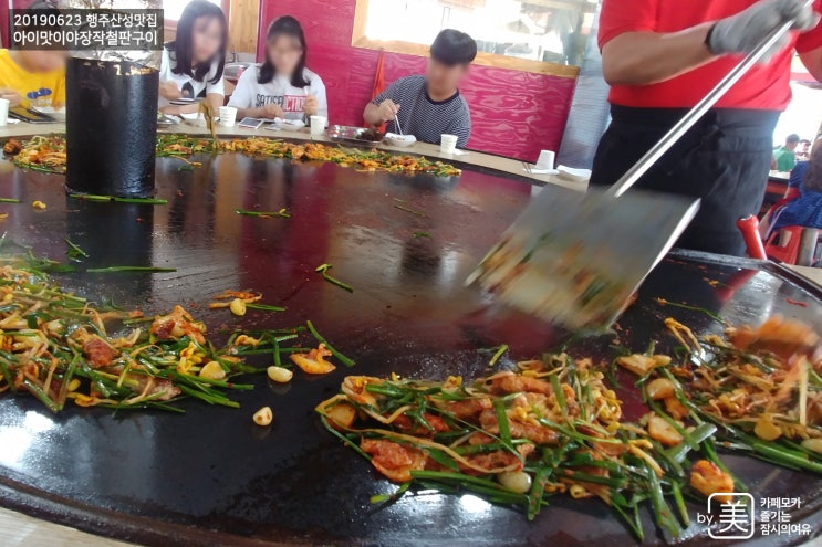  행주산성 '이맛이야장작출판구이' 전참시 이영자 방문했대요~