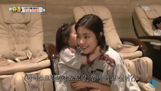  이윤지딸 라니의 러블리한 매력