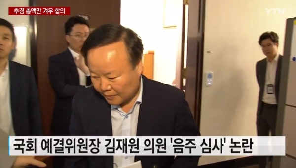 김재원 자유한국당 의원, 추가경정예산 협상 중 음주 심사 논란... 기자들 질문에 횡설수설 술냄새까지