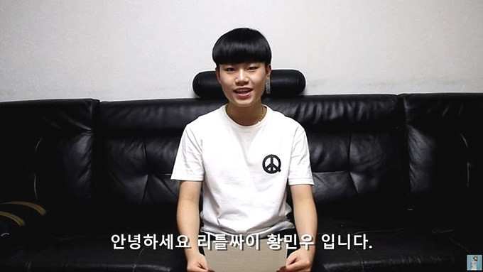  리틀싸이황민우근황