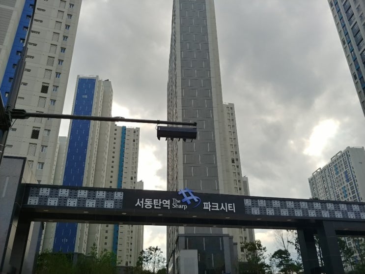  동탄신도시 서동탄역더샵파크시티 새집증후군시공이야기