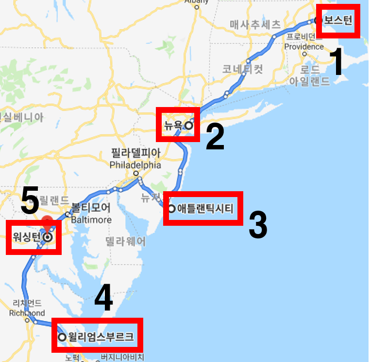 부모여행동의서 준비하Go 미국 동부 여행 Go ! : 네이버 블로그