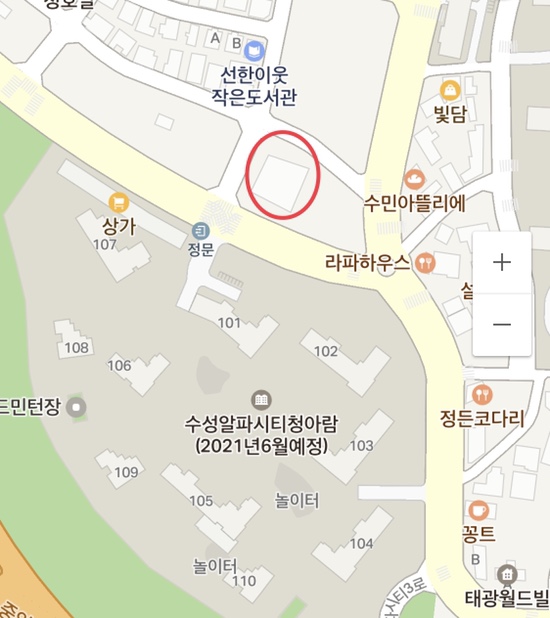  <수성알파시티카페><시지투썸플레이스>오늘은 수성알파시티 신규 오픈 매장 투썸플레이스 둘러볼까요?