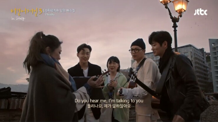  비긴 어게인 3 나폴리 버스킹 ~