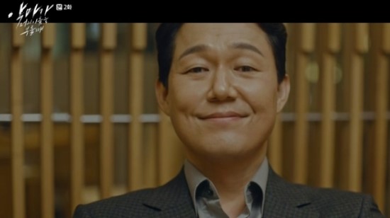  [악마가 너의 이름을 부를 때] 2회: 악마와의 재계약!! 꿈틀~ 