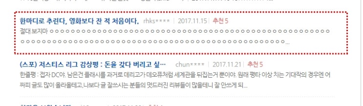  영화 저스트리그 악평의 이유(부제: 다 모아놨다고 재밌지 않다??)
