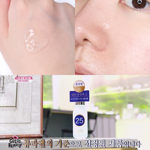  겟잇뷰티 뷰라벨 나인위시스 수분앰플 확실한보습!