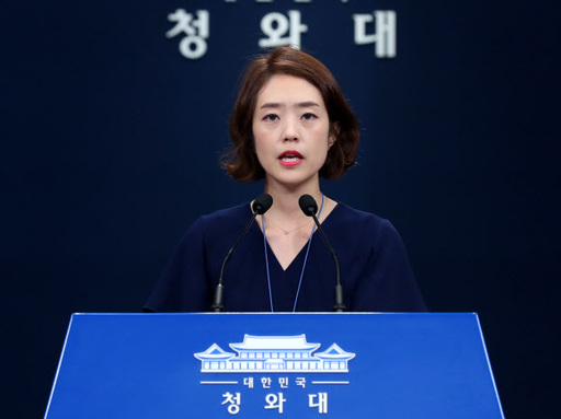  [전문] 고민정 청와대 대변인, 일본 '한국, 화이트리스트 배제' 입장 "부당조치 강력 대응"