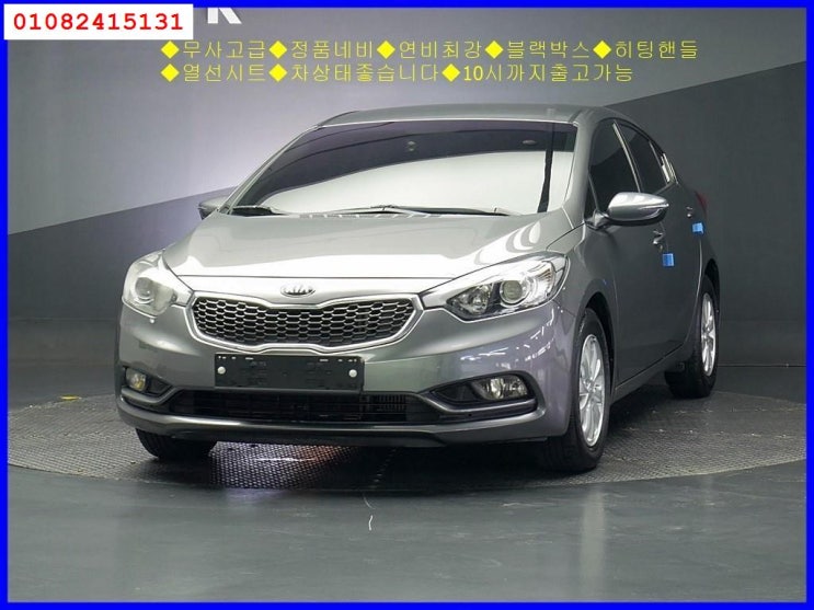  기아 K3 1.6 VGT 럭셔리  중고차 여기가 진짜같아요! 카쿠