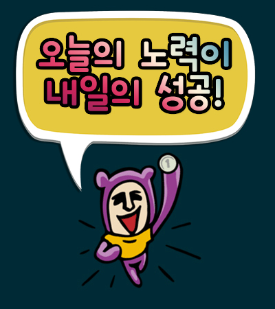  시서스 가루의 효능