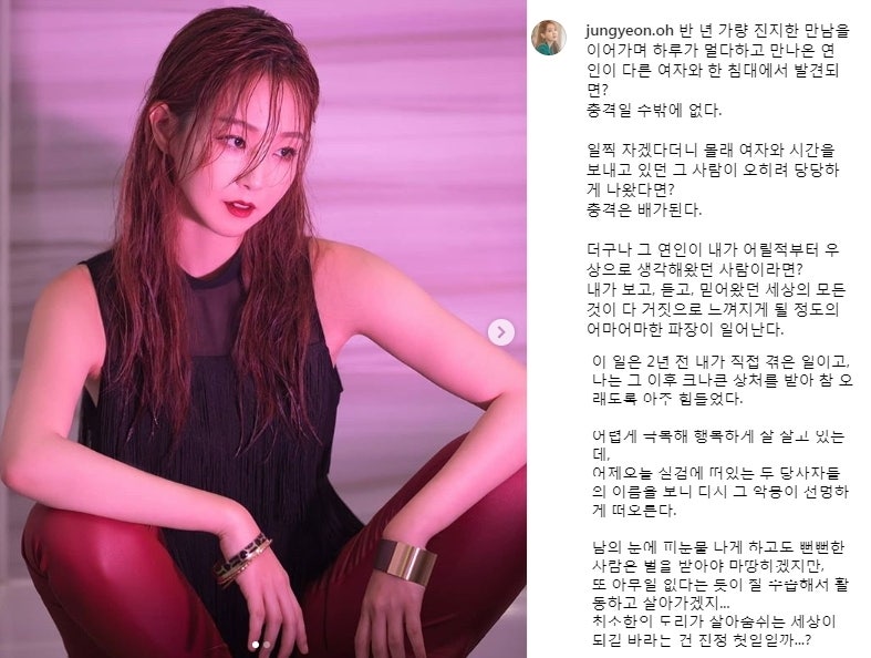 오정연 강타 저격 SM 사내 연애 폭로 ! 우주안 정유미 스캔들 혼란 서장훈 이혼후 만난 강타에....