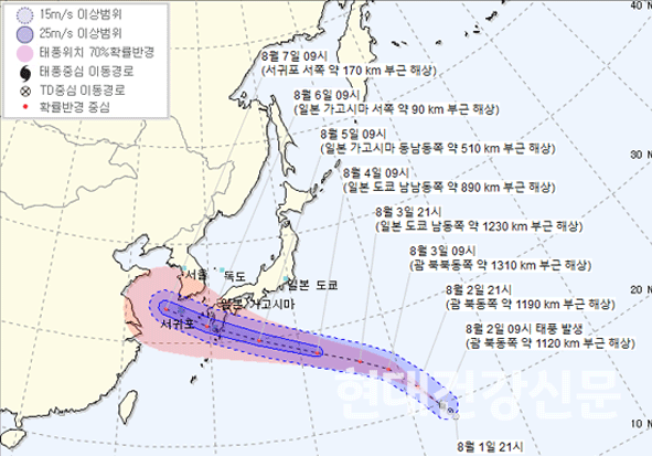 8호 태풍 프란시스코 발생...일본기상청 예상 경로, 제주 지날 듯