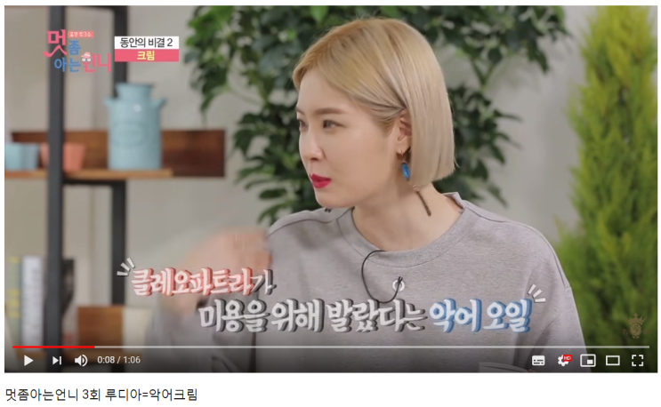  재생크림, 말로만 듣던 악어크림 나도 발라봤다.여드름비누로 좋은 악어비누까지!