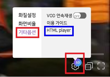  POOQ 소리만 나오고 화면 정지하는 현상 해결 방법 (HTML, 화면 멈춤)貓讀A