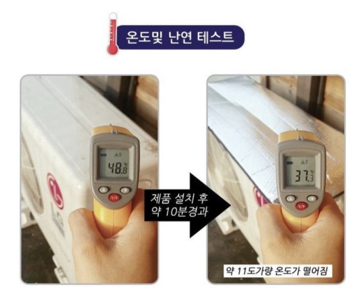  에어컨 전기요금 절약하는 조작방법 (냉방Vs.제습?)