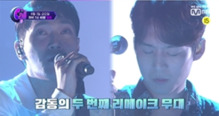 더콜 음색여신 누구 정체 린 노래 그건아마우리의잘못은아닐거야 하동균 김필 황치열 딘딘 2차 라인업 리메이크 콜라보 윤종신 윤민수 UV 소유 옷 원피스 더콜2 3회 8월 2일 더콜 음색여신 누구 정체 린 노래 그건아마우리의잘못은아닐거야 하동균 김필 황치열 딘딘 2차 라인업 리메이크 콜라보 윤종신 윤민수 UV 소유 옷 원피스 더콜2 3회 8월 2일