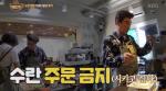 이덕화 나이 잊은 열정으로 사람 냄새 전달…몰려드는 단체 손님에도 ‘덕수란’손수 만들어 대접 - 리더스경제 이덕화 나이 잊은 열정으로 사람 냄새 전달…몰려드는 단체 손님에도 ‘덕수란’손수 만들어 대접 - 리더스경제