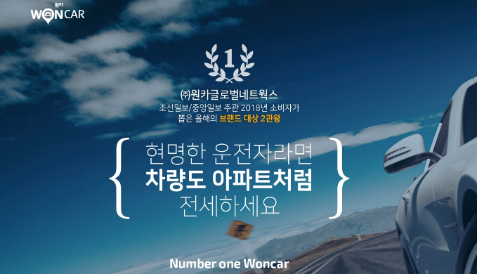  젠세렌트카란 추천해주세요