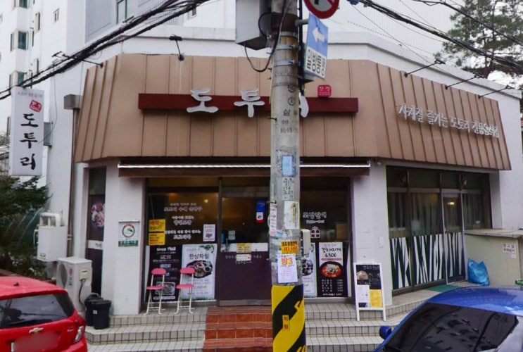 생생정보통 매운돼지갈비 송파 삼광호수갈비, 도토리한상 은평 도투리