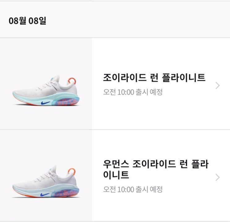  [나이키] 나이키코리아 나이키 조이라이드 런 플라이니트 (맨, 우먼) 발매예정&얼리링크