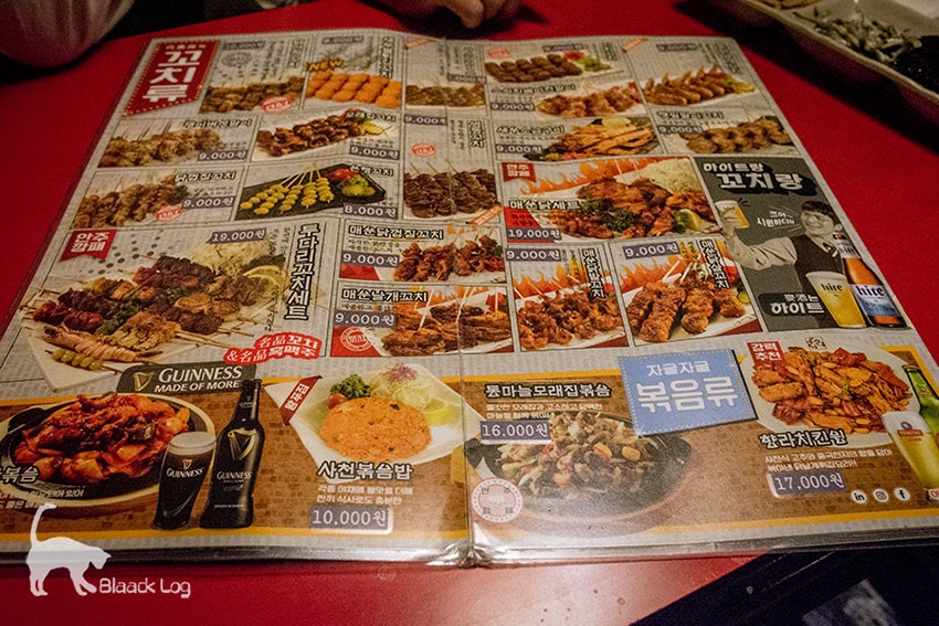 투다리 보광점 사진 6