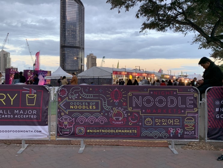  [호주 워홀] D+85 브리즈번 나이트 누들 마켓 Brisbane Night Noodle Markets / 옷 가게 구경하기 / 맛있는 두부김치