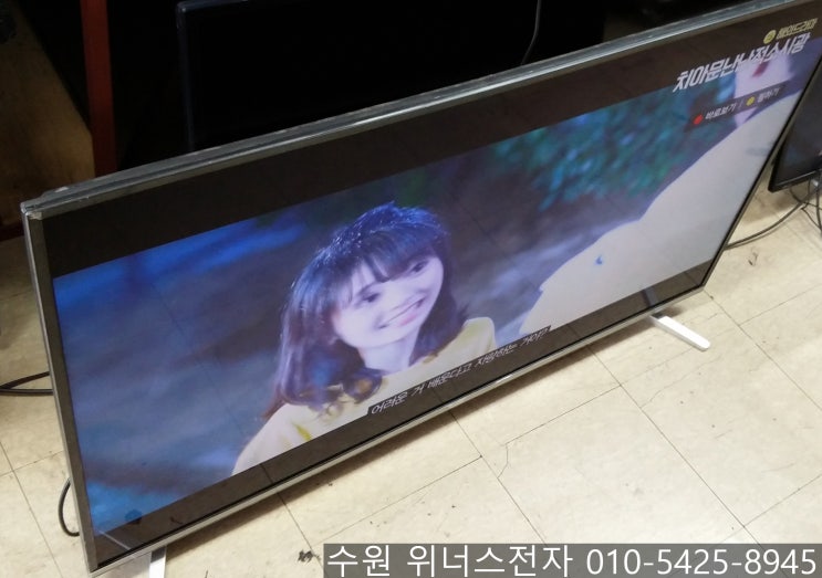 (수원티비수리)엘지전자 해외직구 UHD TV 50UH5530 하단빨간불만깜박거리는증상. 전원이안켜져요. 화면이안나와요 사설TV수리.