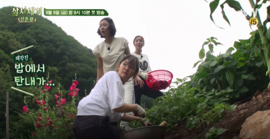  정우성과 영화 호텔 뭄바이