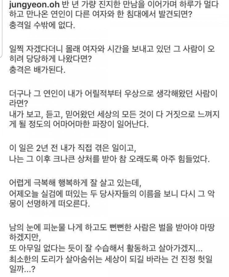  "강타" 완전 바람둥이네??오정연.우주안.정유미