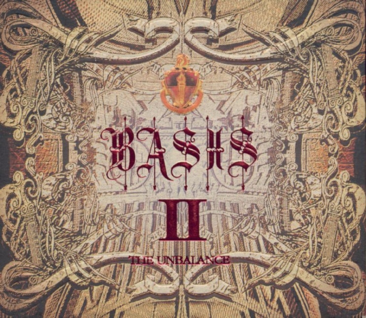  베이시스 (Basis) - Basis II  [The Unbalance, 2집, 1996] // 단순한게 좋아 / 좋은사람 있으면 소개시켜줘 / 작별의식