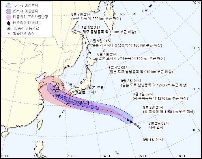 제 8호 태풍 프란시스코(FRANCISCO) 기상청 | 2019년 08월 02일 22시 00분 발표