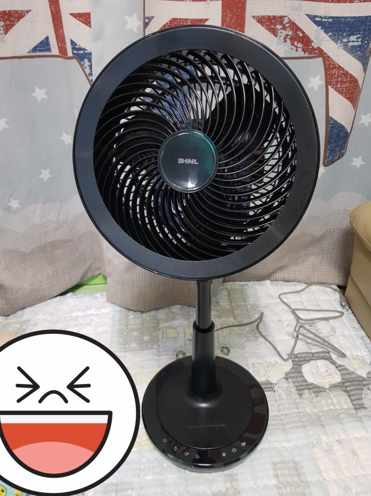  신일 에어서큘레이터