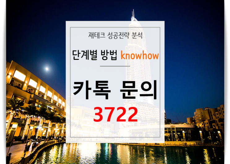  파워볼프젝 해커를 통해서 해결하세요