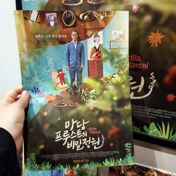  먹고 자고 넷플릭스보는 날두한 일상