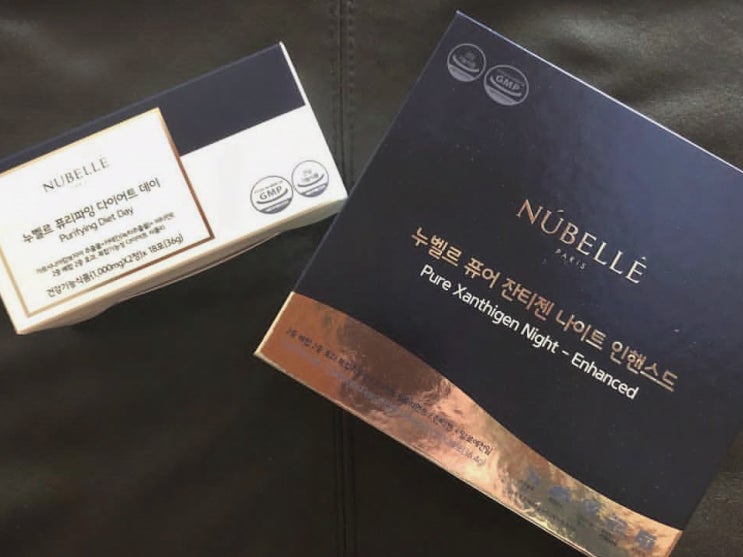  누벨르 잔티젠 김도연 다이어트 리얼할인쿠폰&솔직후기 실제효과는?